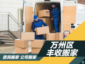 搬运服务与装卸工的现代角色